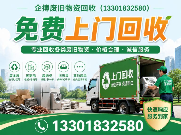 浦东新区现款结算展示图